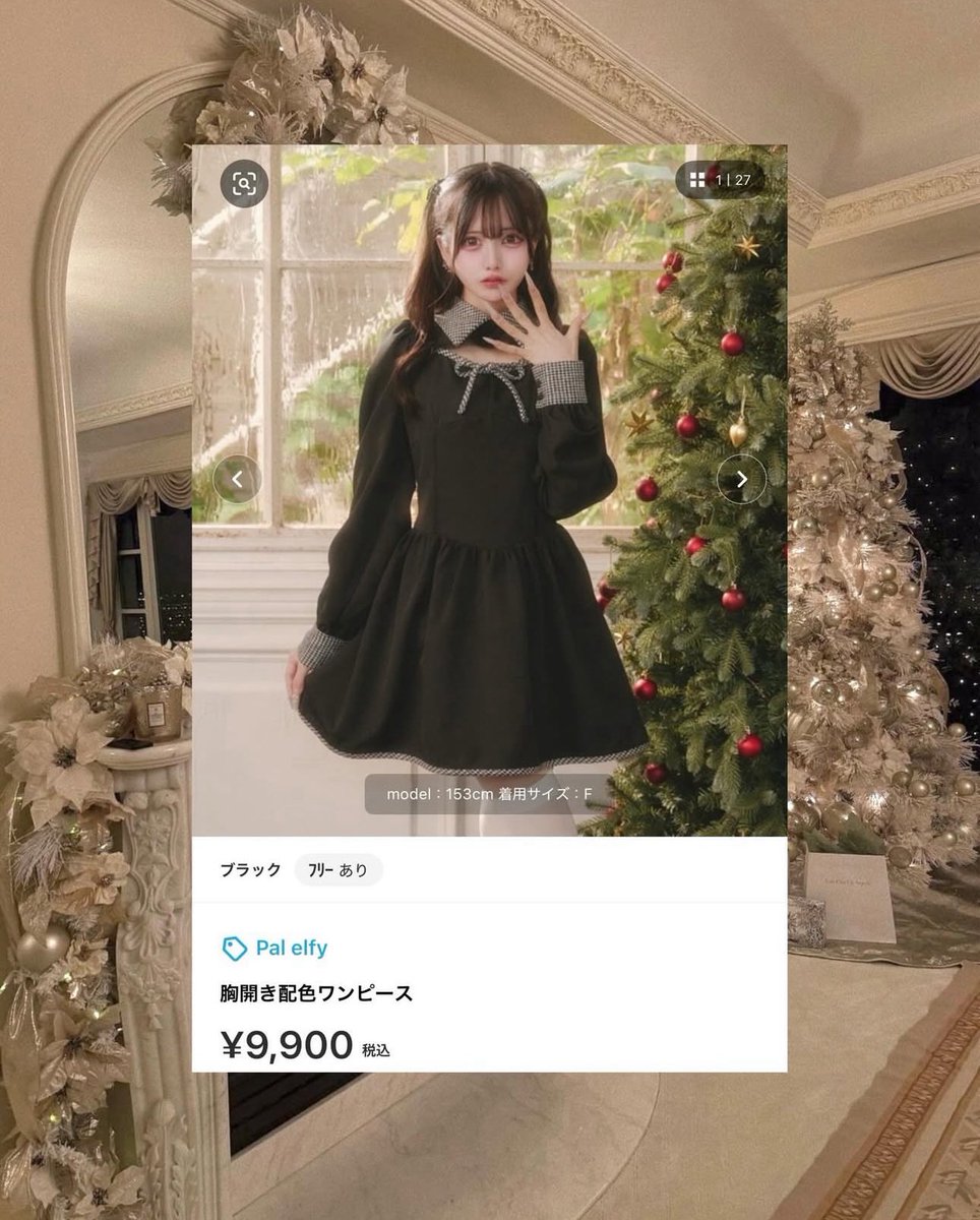 Pal elfy（パルエルフィー）の「クラシカルシャツレイヤードワンピース