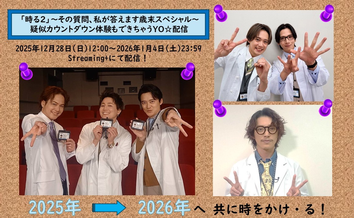 松田岳 (@8739gaku) / Highlights / X