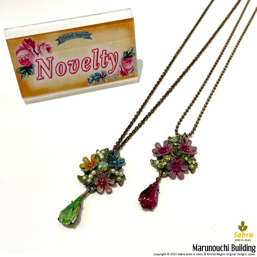 ミハエルネグリンのノベルティ　お花付きリングトレー 丸ビルのノベルティネックレスは残りあと2個となりました！ GETできる