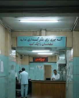 اميرالمؤمنين (علیه‌السلام) فرمودند:
به نعمت‌هایی که از خدا گرفتی نگاه کن؛ باز هم می‌توانی نافرمانی کنی؟!

📚نهج البلاغه، حکمت ۲۹۰
#امیرالمومنین