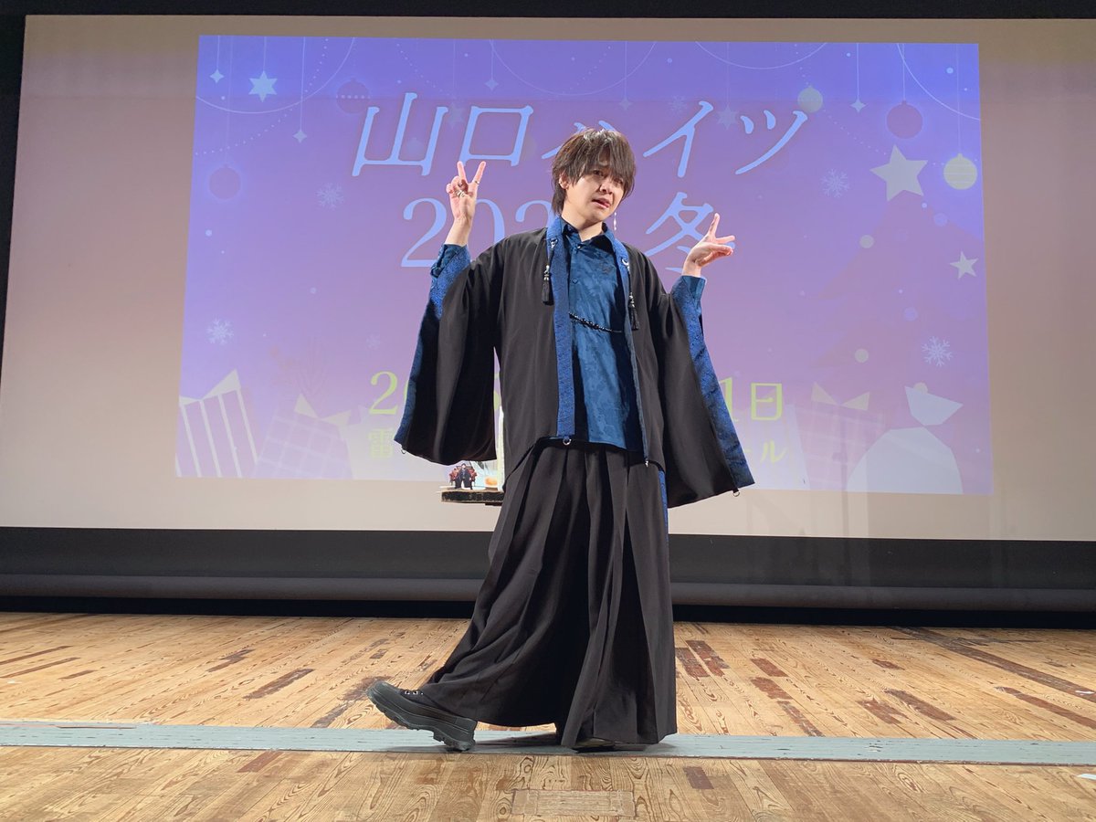 ☃️山口ハイツ2025冬☃

夜の部も終演いたしました！
ありがとうございました🌲🌟
また25日の生放送でお会いしましょう！