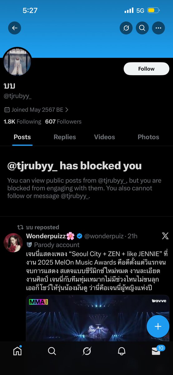 ทุกคนระวังแอคนี้นะคะ ตอนนี้นางเปลี่ยนชื่อแอคแล้วค่ะ  ‼️โกง‼️

#SMTOWN_LIVE_BKK
 #SMTOWNLIVE2025_26_BANGKOK