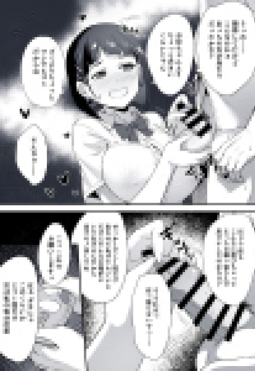 [再掲]寝取られSAO・27 (2/2)
続きは支援サイトでどうぞ!
Fantia▶ https://t.co/rBiS8YTCmO
FANBOX▶ https://t.co/Fy0pjaSdZW 