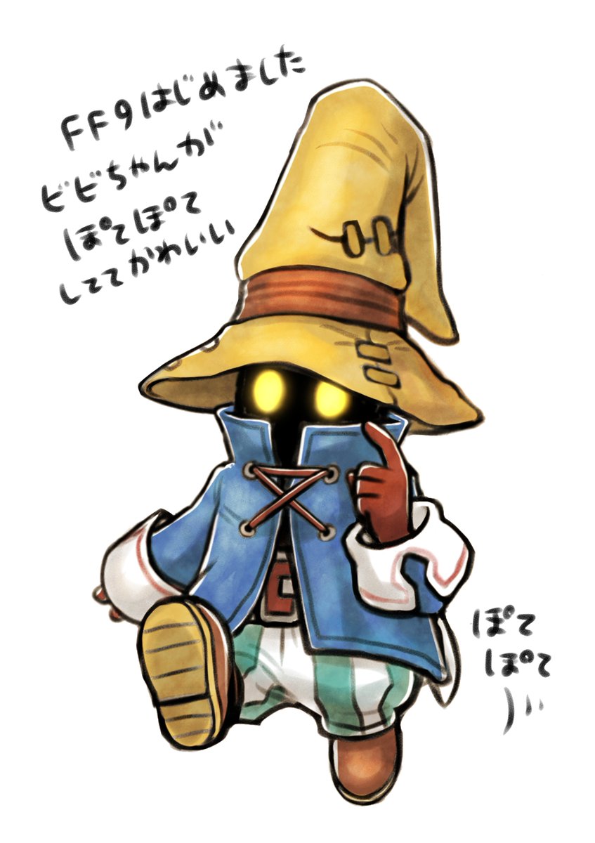 RT @moyashisousaku: ビビちゃんかわいい