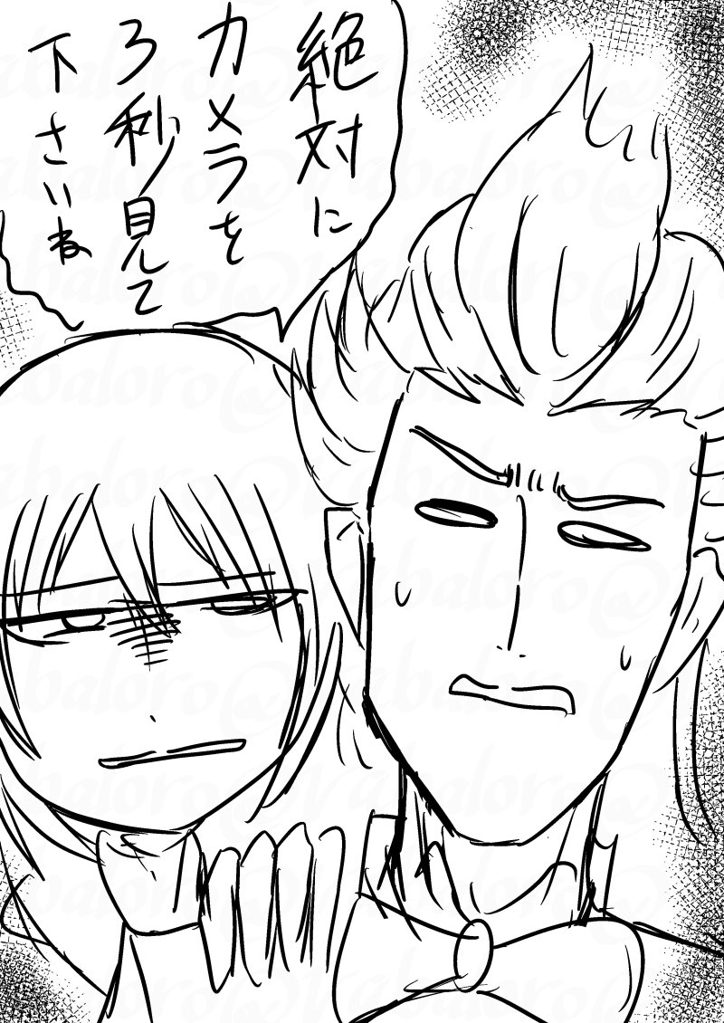 目線について指導を受ける紅井さん(の中の人達)。
#アイマスMOIW2025_day2