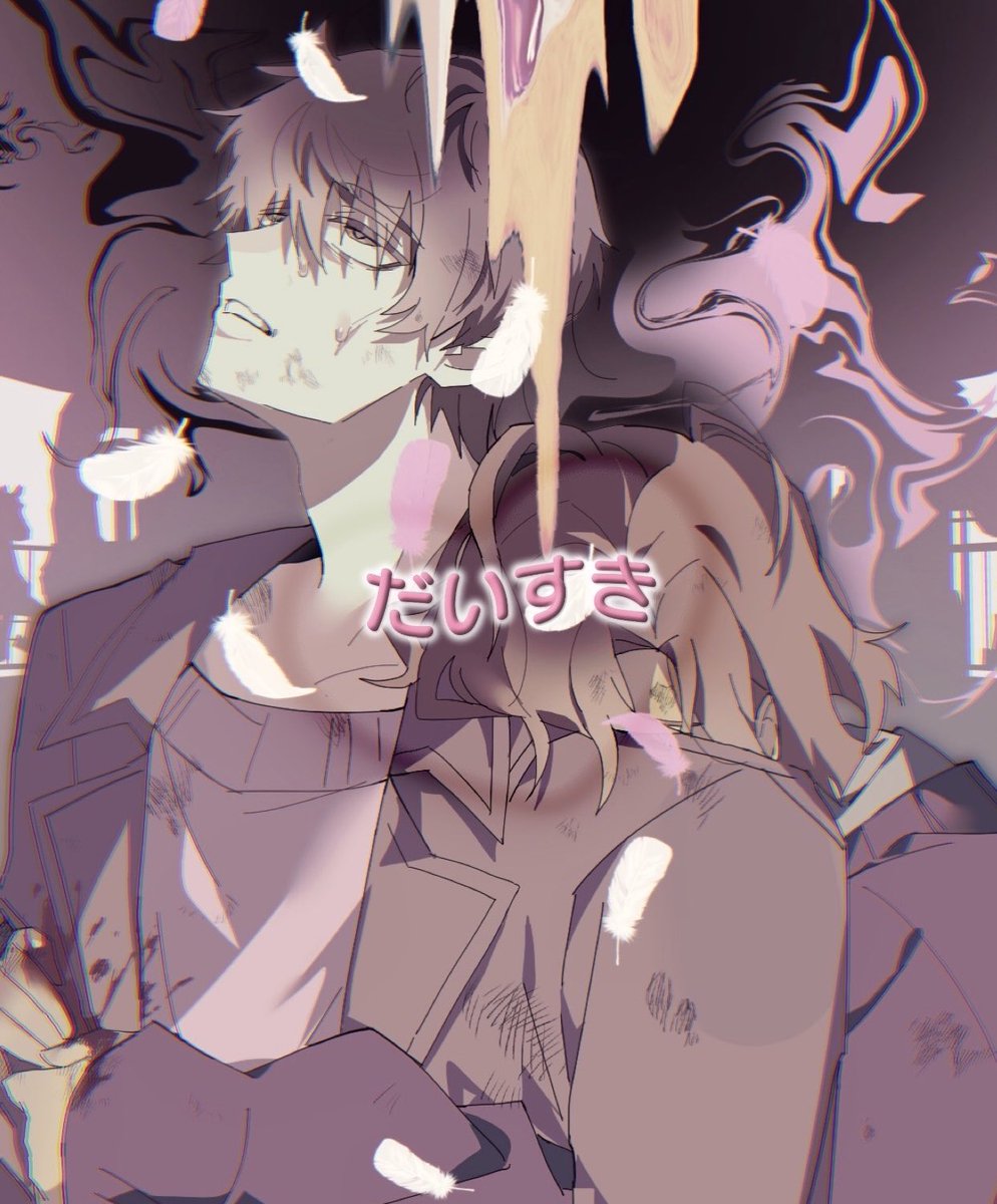 ㌘絵  🎠🍰彼ﾏﾋﾟ彼⋯だいすきだ⋯⋯！