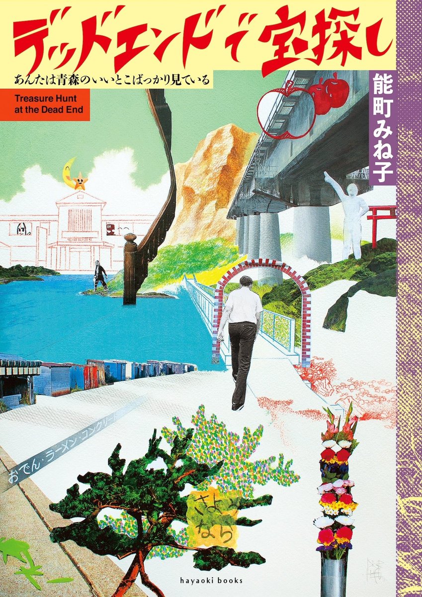 「模写」奈良美智　額付き 模写／奈良美智／女の子／F6／アクリル／額装付き／裏サイン／油彩／箱