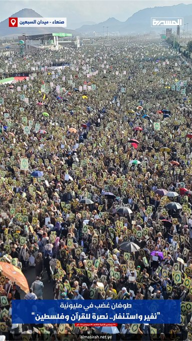 اهل القران هم اهل الله وخاصة عباده
إنهم اليمن الشرفاء