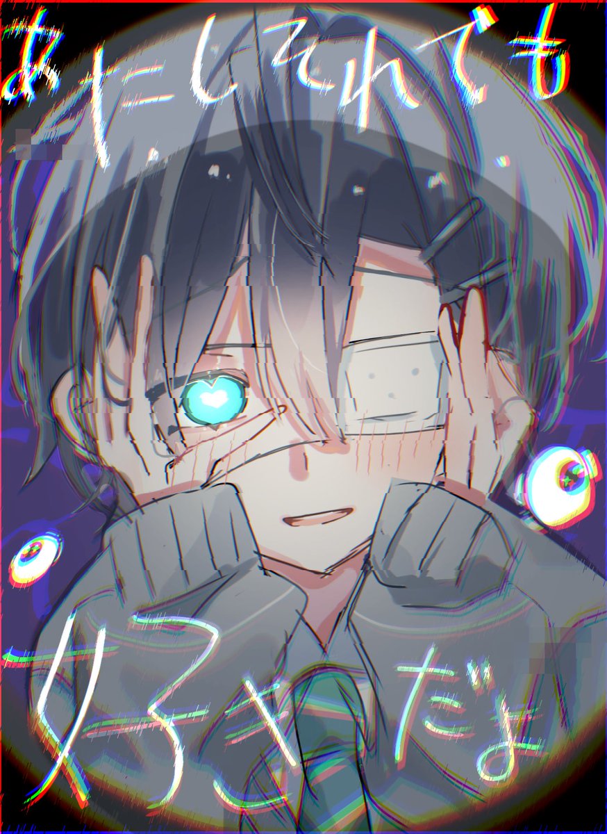 ももせ (@momose_89) / Posts / X