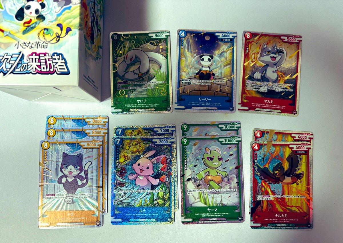 🦊CNPトレカ開封結果🦊 RRRレアカードが13枚！！ あと一種類でRRRレア