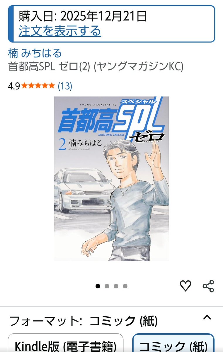 有馬啓太郎＠C107_12/30(火) 南2_j31a (@aryiaman) / Highlights / X