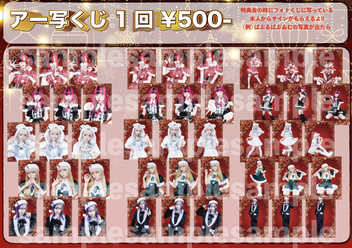 NEWS ブロマイド 62枚まとめ売り カミシバイ - 開 - L版ブロマイド | daisytimes