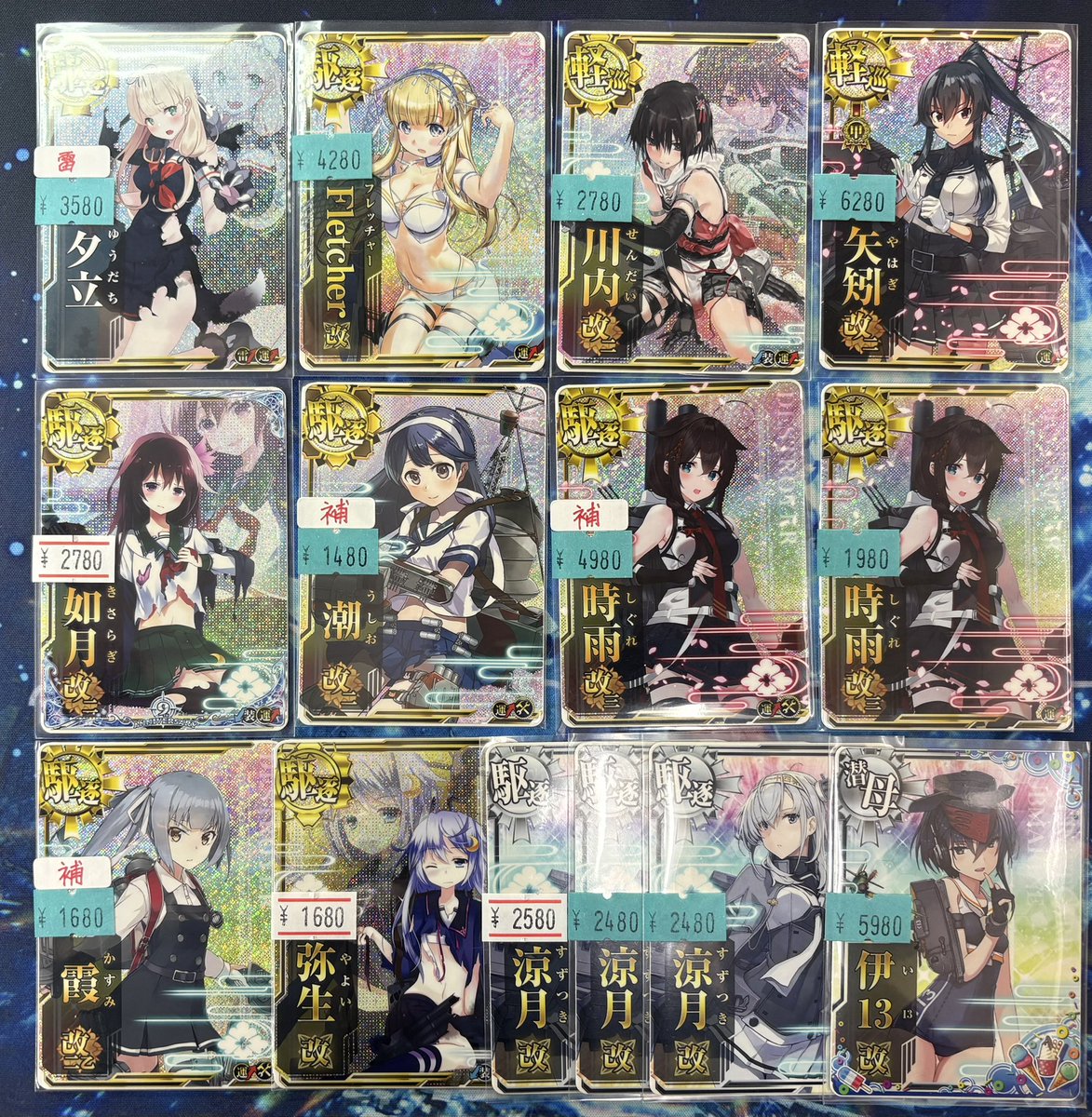 艦これアーケード】 ハロウィンmode夕立中破や水着modeフレッチャー改