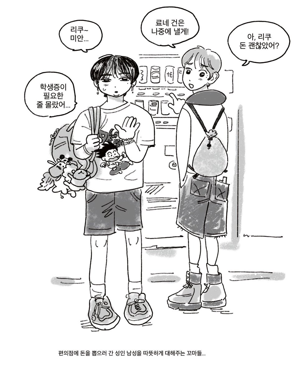 mmaaammeee's tweet image. 적어도 급한 척은 좀 하지… 🐈🐈‍⬛