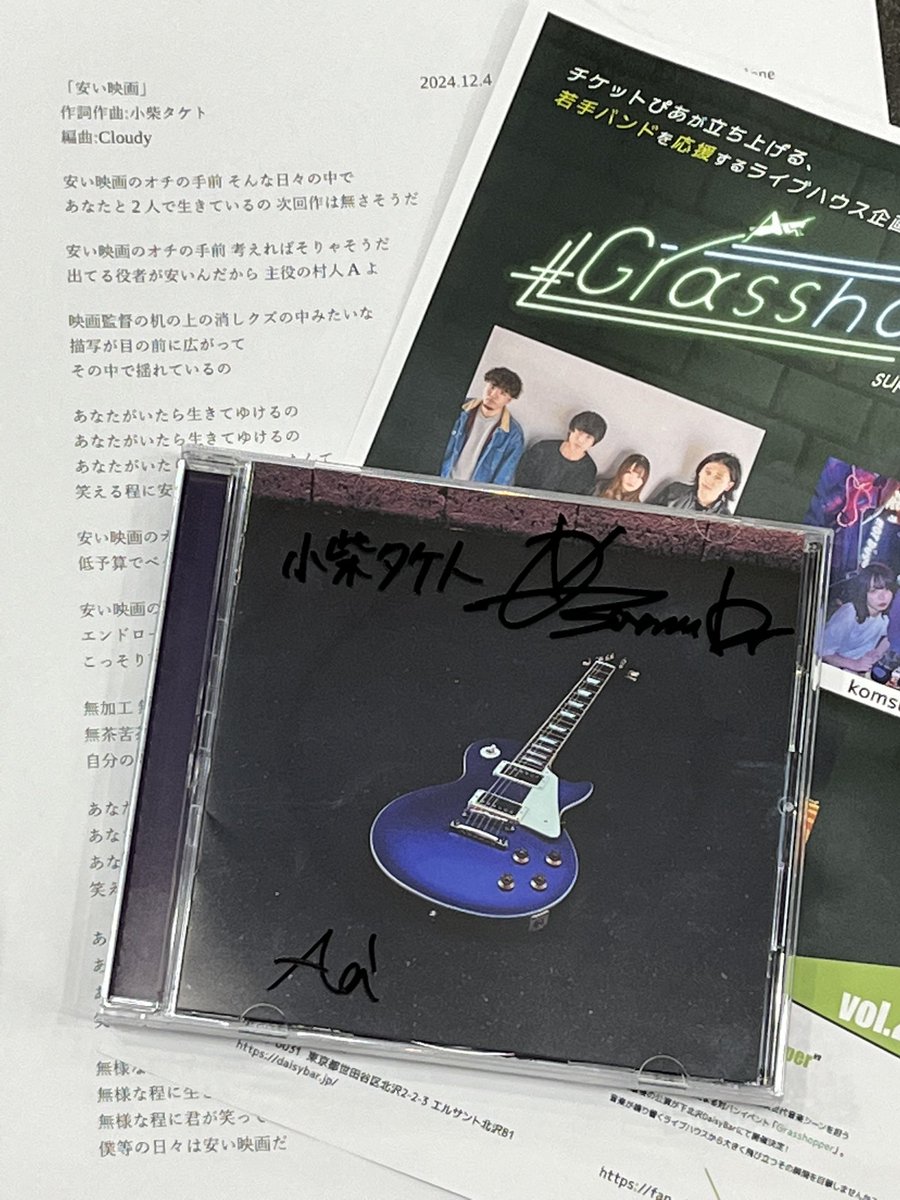 ぐっちー tweet media