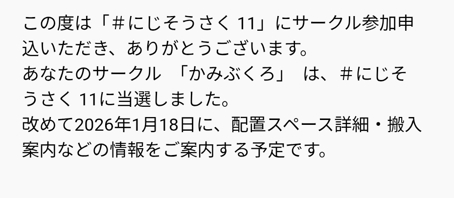 終了致しました。いいね！コメントして頂きありがとうございました。 遅くなりましたが（笑）☆古見さん最終回、感想 | あやパンダはまっす
