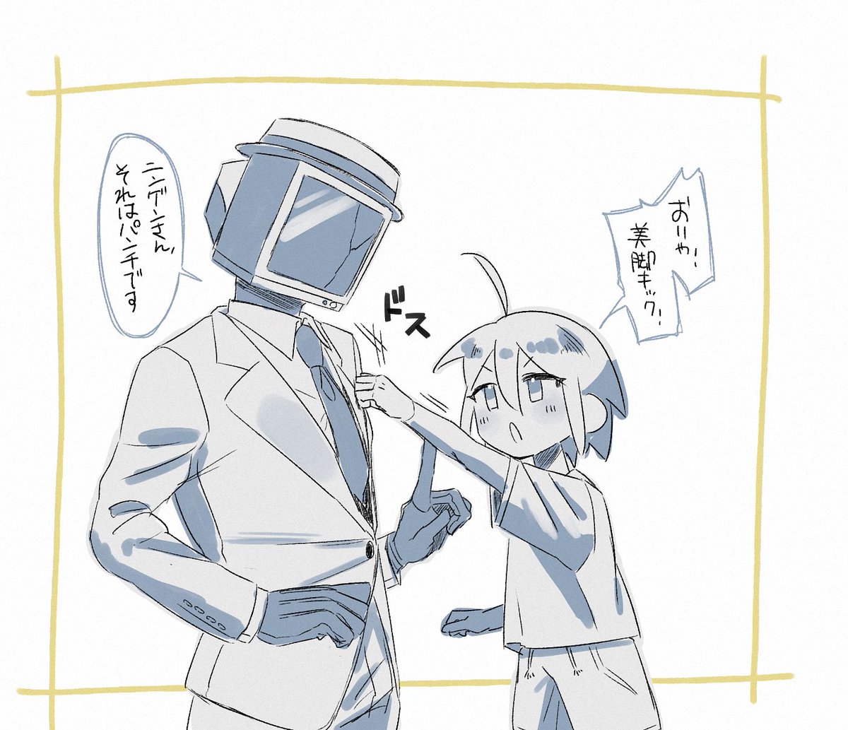 難儀📱 (@sharedsilence0x) / Posts / X