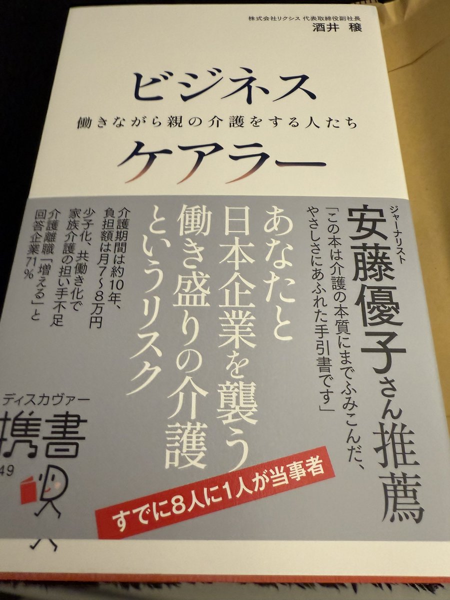 すごく参考になった