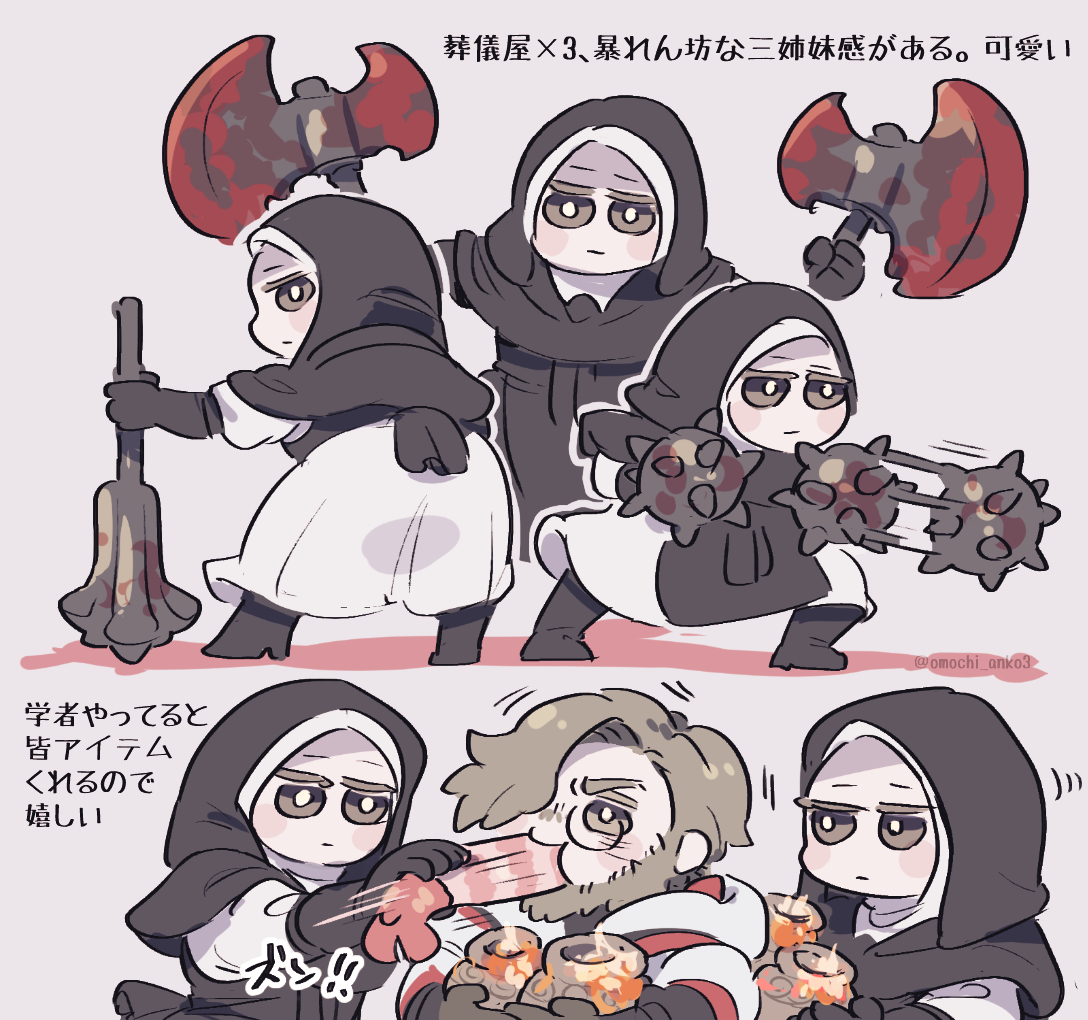 ⚠️あんころもちさん専用⚠️ 餡ころ餅@C107一日目 東5 ヌ-44b (@mochi_tas113) / Posts / X