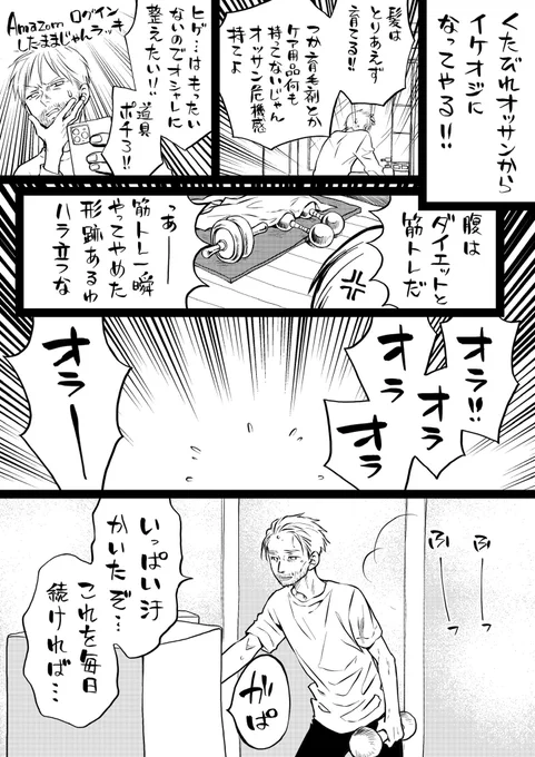 がんばれ🍺がんばれ🍺 