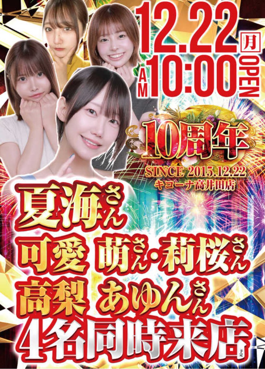 ❤️なつみん様❤️ 夏海@なつみん🐬 (@natsumin_0809) / Posts and Replies / X