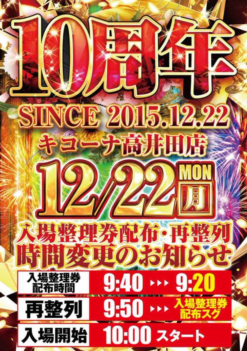 夏海@なつみん🐬 (@natsumin_0809) / Posts and Replies / X