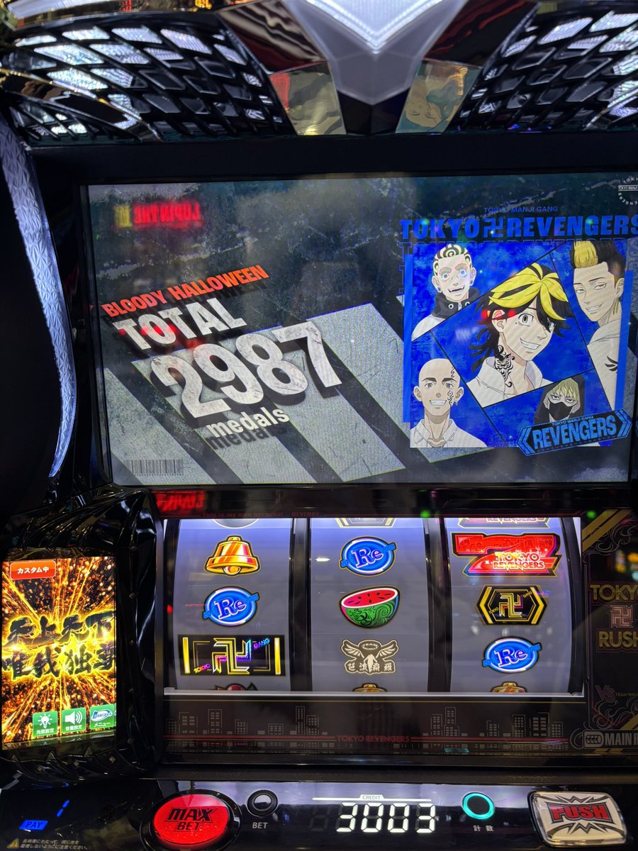 でちゃう！ゆづきゃん (@yuzukyan_O9O3) / Highlights / X