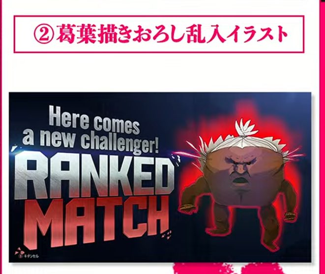 cotubu_tubu's tweet photo. 葛葉さんがよなよな徹夜して作った書き下ろし乱入イラストえぐいwww #KZHCUP_RUMBLE https://t.co/jEBsPWFQEa