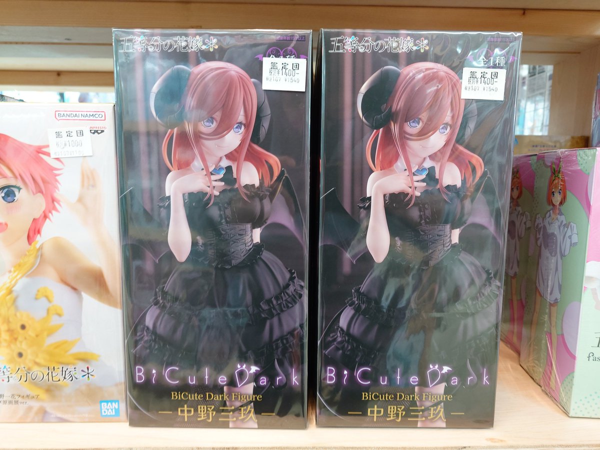 五等分の花嫁　BiCute Dark Figure 中野三玖 五等分の花嫁】BiCute Dark Figure 中野三玖 獲ってきた【クレゲ】｜>>1