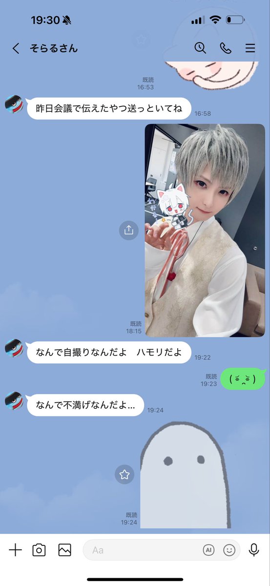 まふまふ tweet media