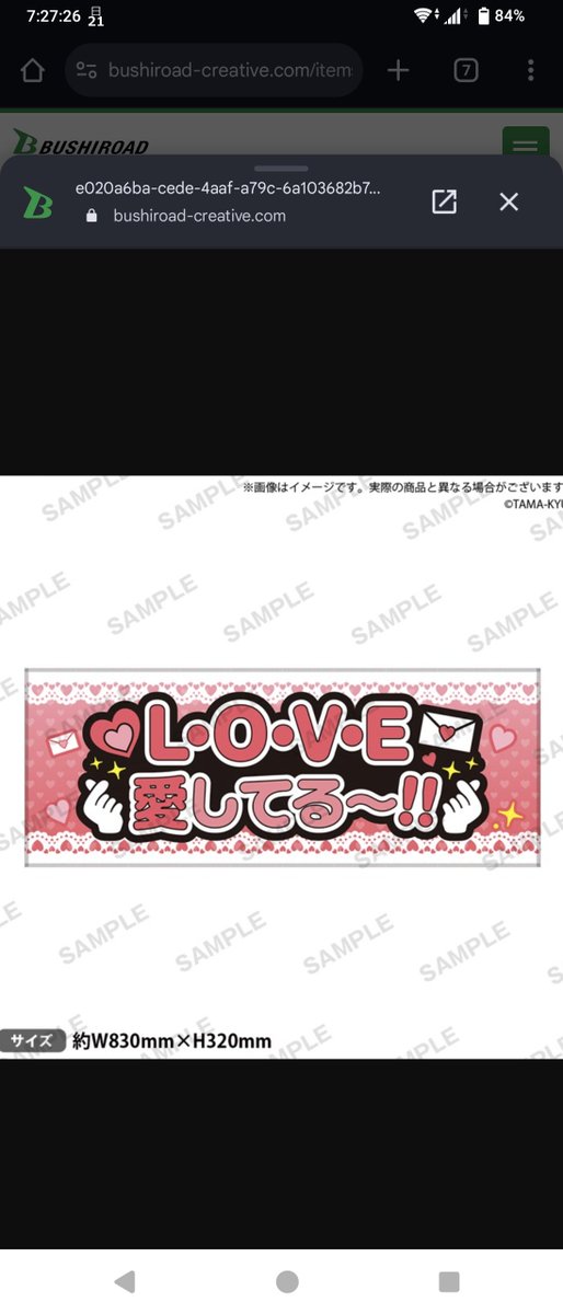 SS6京セラ 銀テープ SS6京セラ 銀テープ SS6京セラ 銀テープ 2025年最新】sexyzone 銀