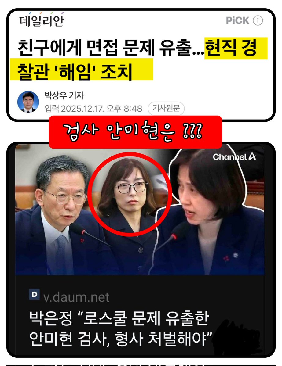 Mohaniiiiii's tweet image. 