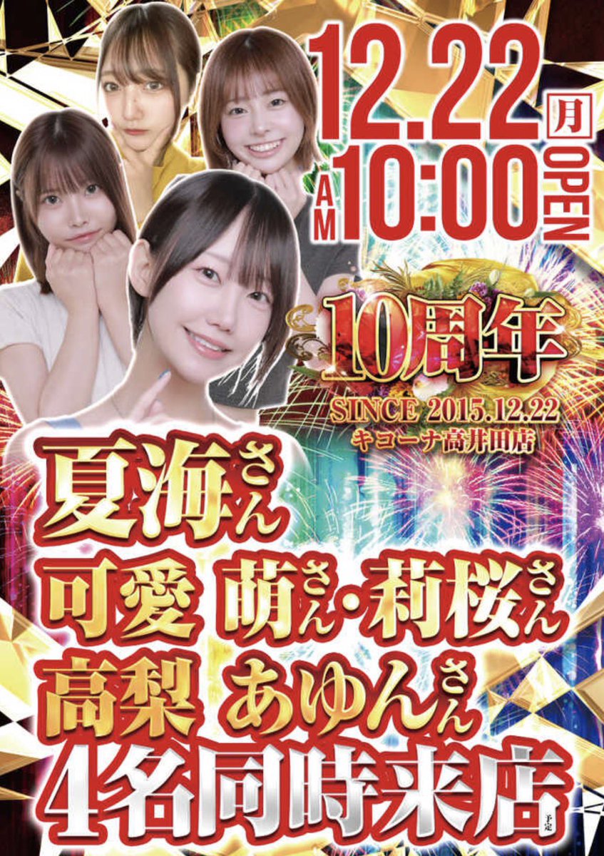 ❤️なつみん様❤️ 夏海🐬(なつみん) (@na0809_n) • Instagram photos and videos