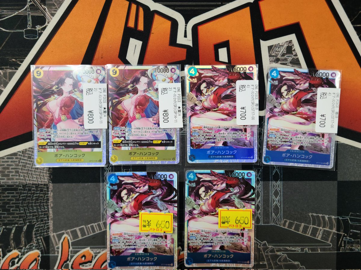 ポルコ様 Polpo JoJo's Bizarre Adventure Wafer Card Golden Wind No.08 Bandai