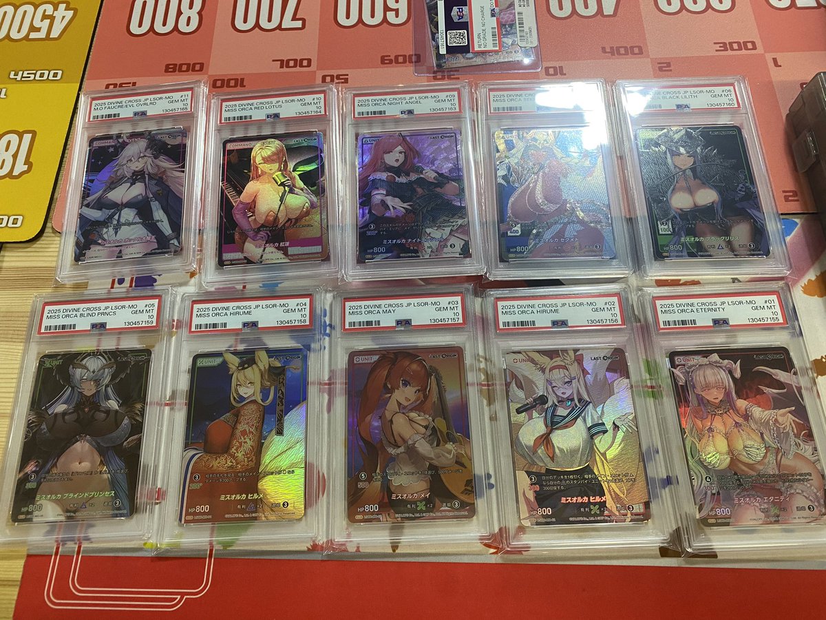 DIVINE CROSSギルティホールpsa（ほぼ連番）入荷しました！ 中々珍しい