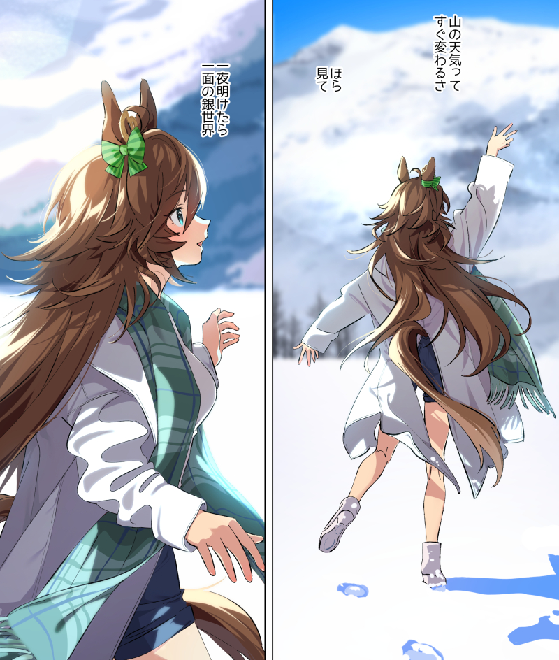 たろうまる🥙1日目東A34ab (@taromarunnn) / Posts / X