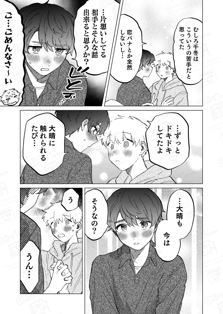 (6/6)
【何千回もつたえるよ!①②】
㊗️完結!単行本が発売しました💖✨
Amazon▸https://t.co/G7CRfeHHoQ
コミックシーモア▸https://t.co/eaR30aMBhh
片思いが長い幼馴染のHAPPYラブコメディです♪🐶🐱💖
2巻完結なのでぜひお手に取っていただけたら幸いです🌸