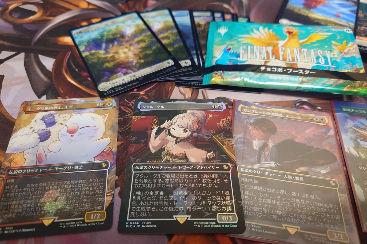 チョコボバンドルを1つだけ開封したぜよ！！！！ タタルさーん！！