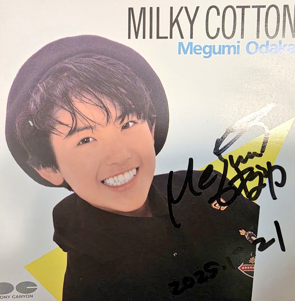 夕方は代々木の特撮イベントに 小高恵美さんにサインをいただきました