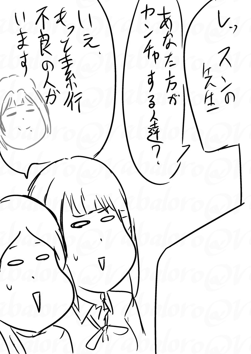 バロガー@C107水-東ケ35b (@vabaloro) / Posts / X