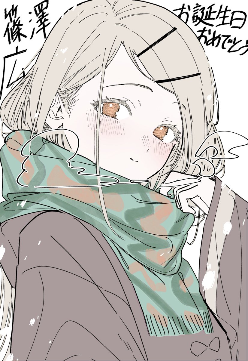 miyu ミスター・バイクBGのバックナンバー | 雑誌/電子書籍/定期購読の予約