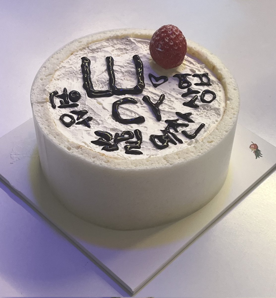 알찼던 왈모 ♡