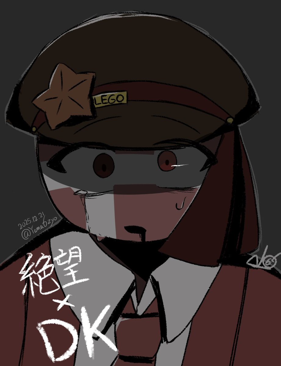 アンケートありがとうございました🙇‍♀️
絶望顔の🇩🇰さんです！
 #countryhumans
 #カントリーヒューマンズ