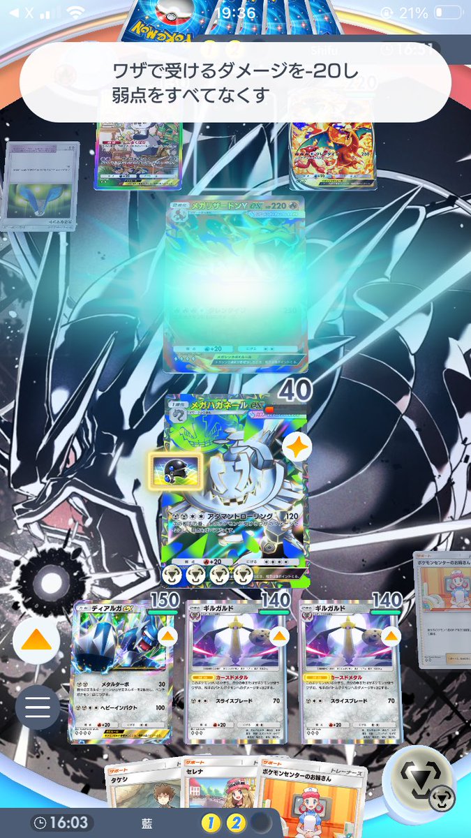 Ai_lyrical's tweet photo. #ポケポケ メガリザードンYを受けてカウンターで倒せるの気持ちいいな
ポケセンお姉さんは特に意味もなく使いました https://t.co/qYLeigSSJg
