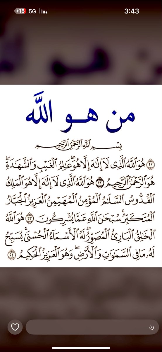 Dr. najaa M Alaskar tweet media