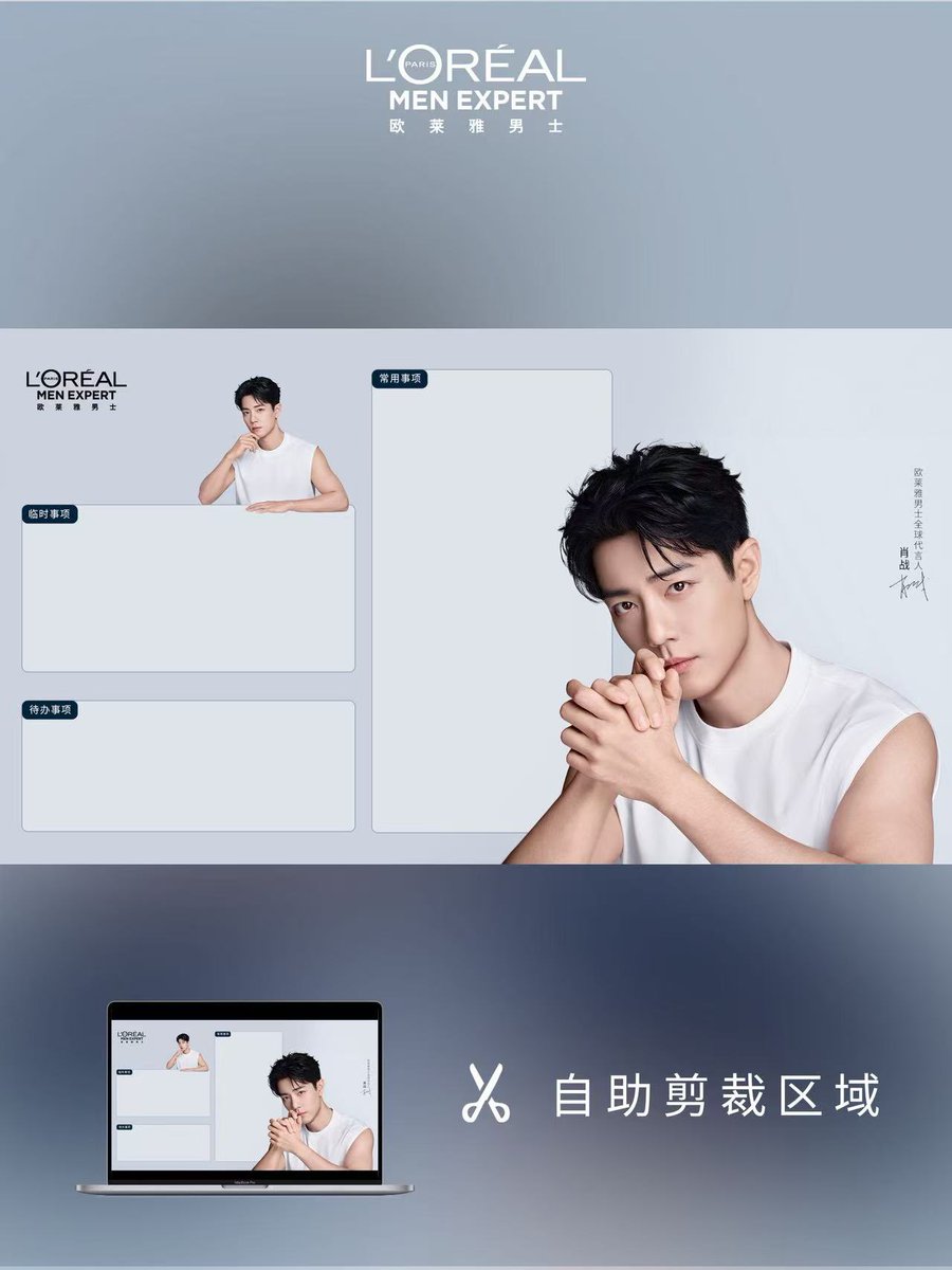 Xiao Zhan Japan Fanclub (@xiaozhanjapan) / Posts / X