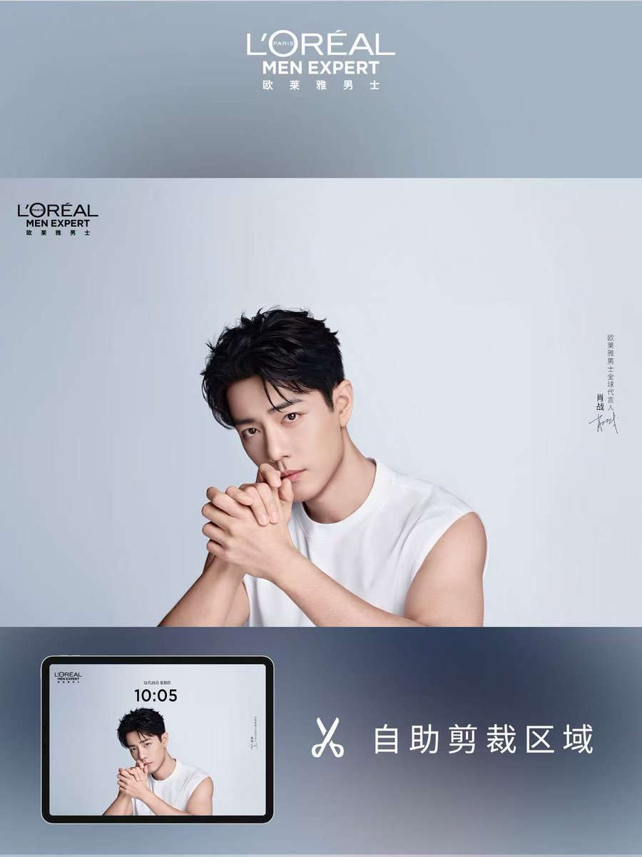 Xiao Zhan Japan Fanclub (@xiaozhanjapan) / Posts / X