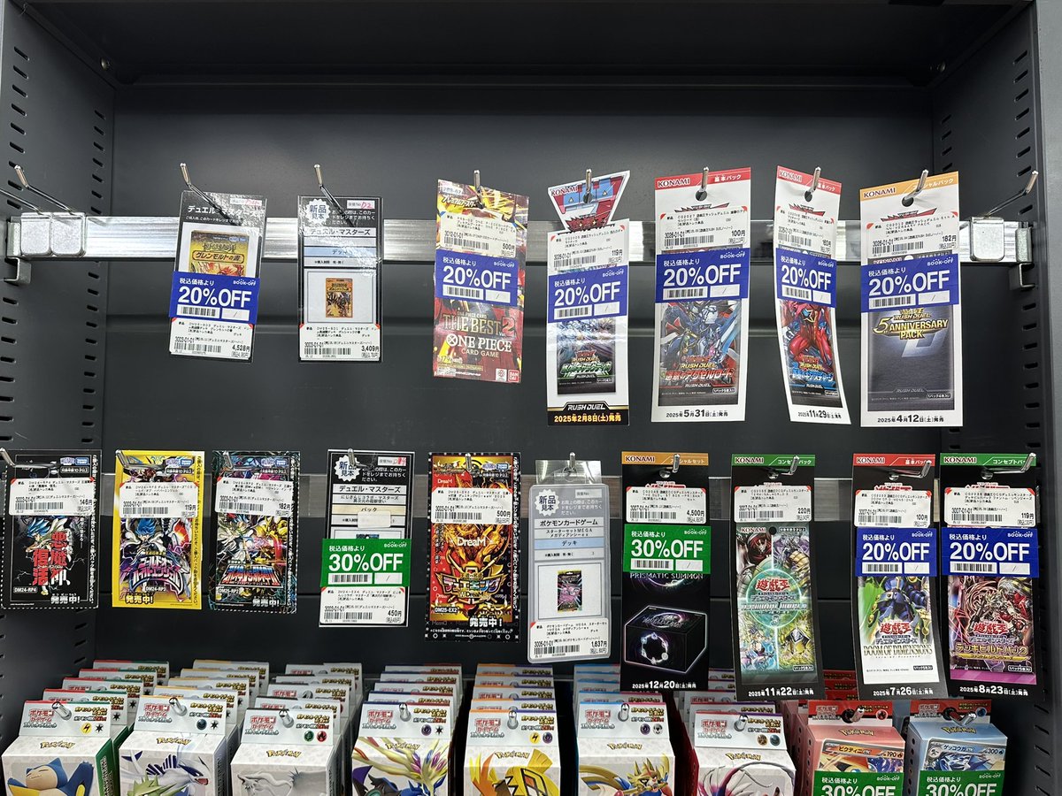 新品トレカ情報◇ 一部新品トレカ値下げしました❗️ お買い得となって