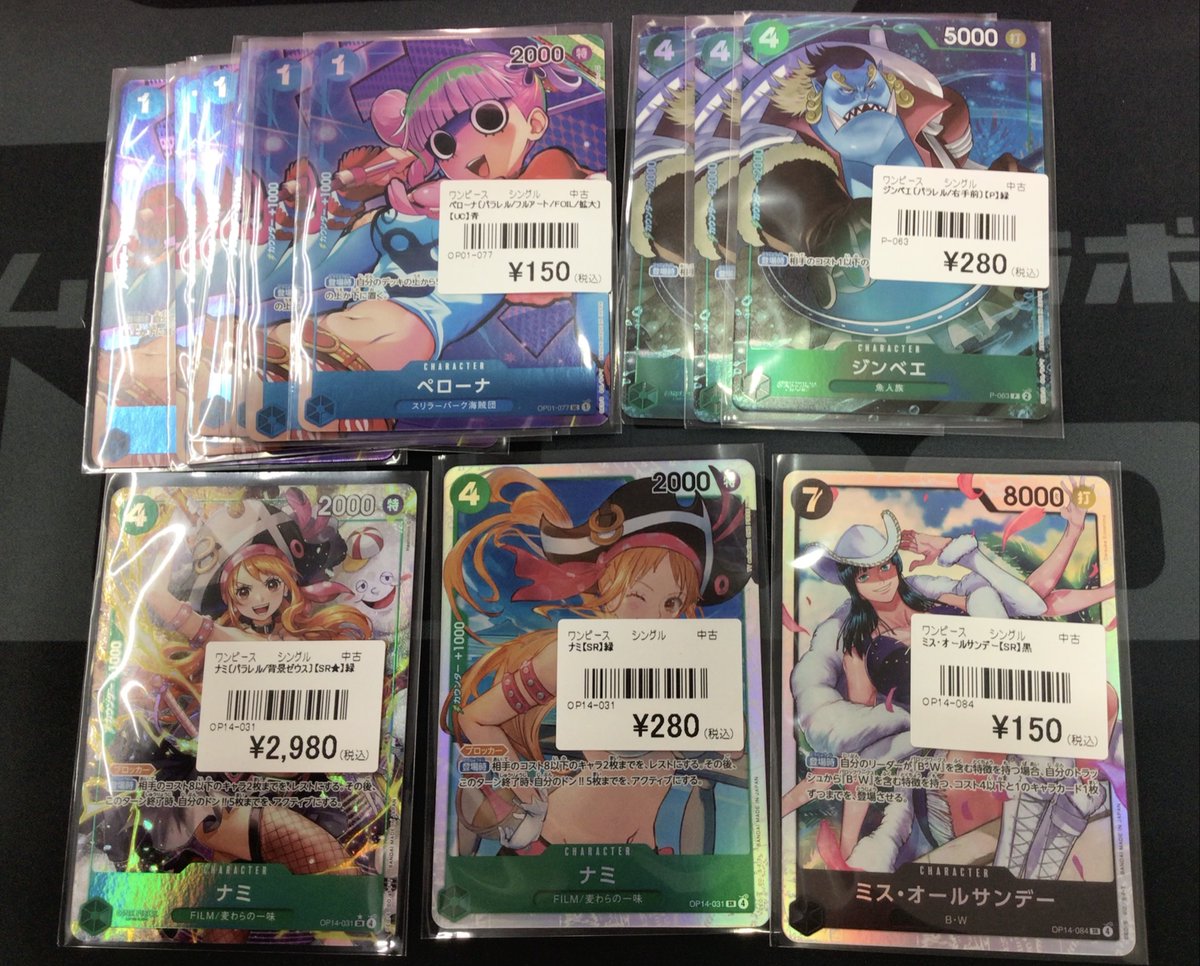 ワンピカード 販売情報】 ✨ワンピカード入荷しました✨ ・ナミ(SR