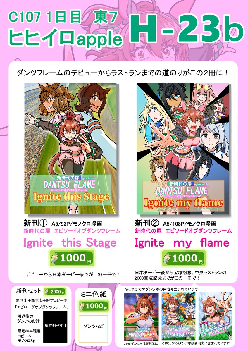 tan毎回プロ必読ページ 初めてでもわかる！ LINE X Instagram Facebookができる本